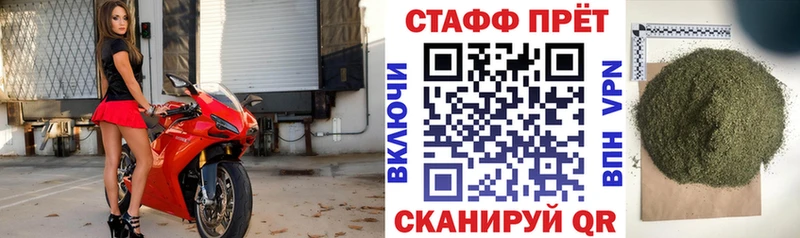 Как найти наркотики Осинники Канабис Alpha PVP Гашиш