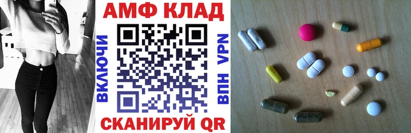 Amphetamine Розовый  KRAKEN сайт  Осинники 