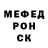 Дистиллят ТГК Wax passhorrorgames