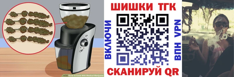 Canna-Cookies конопля  мега маркетплейс  Осинники 