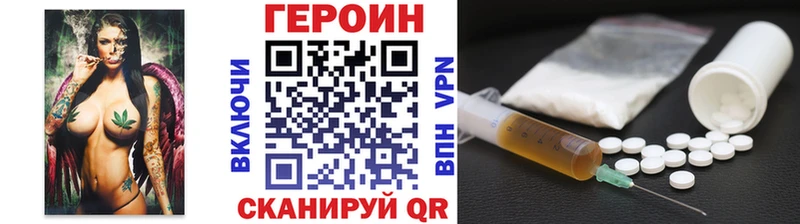 даркнет сайт  Осинники  ГЕРОИН герыч 