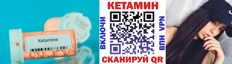 купить закладку Осинники гидра вход КЕТАМИН VHQ