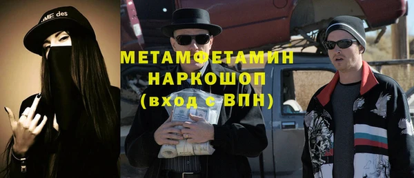 МДМА Сафоново