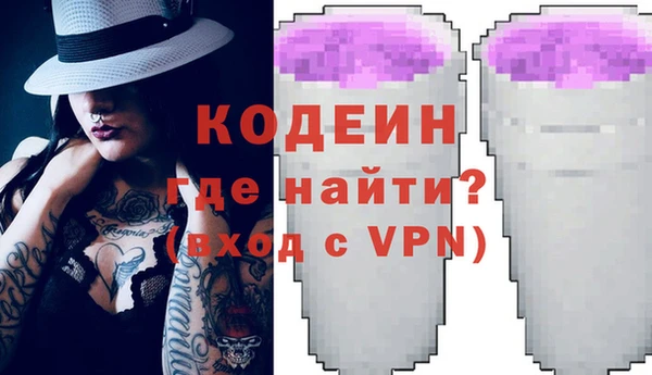 PSILOCYBIN Верхний Тагил