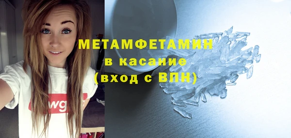 МДМА Сафоново