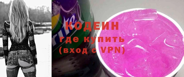 мескалин Саяногорск