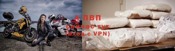 a pvp Верея