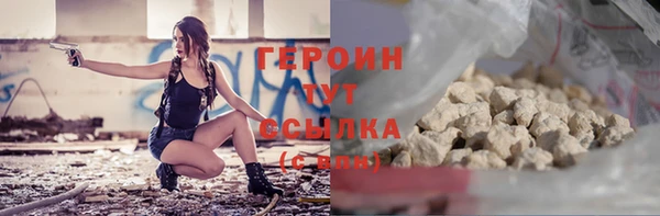 COCAINE Волоколамск