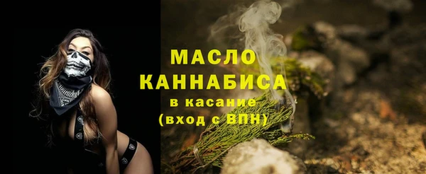 МДМА Сафоново