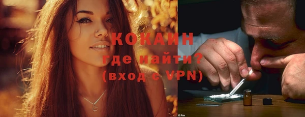 метамфетамин Семёнов