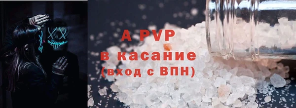 a pvp Верея