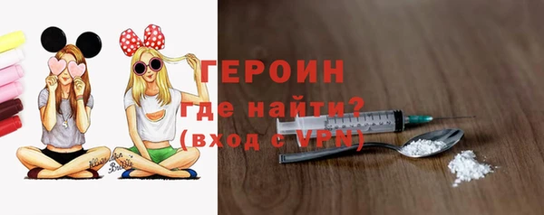 мескалин Саяногорск