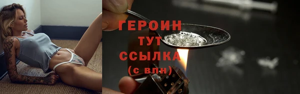 мет Володарск