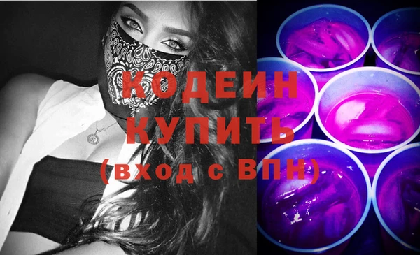 ALPHA-PVP Волосово