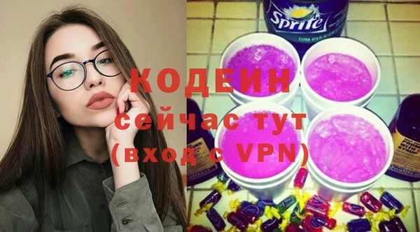 ALPHA-PVP Волосово