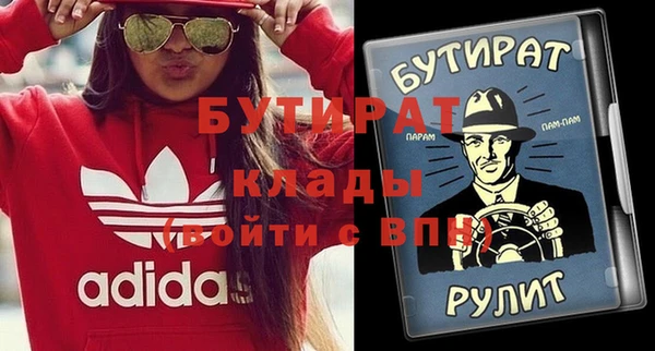 мескалин Саяногорск
