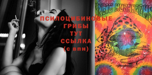 mdma Сатка
