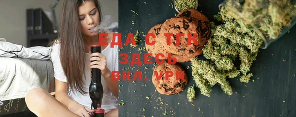 mdma Сатка