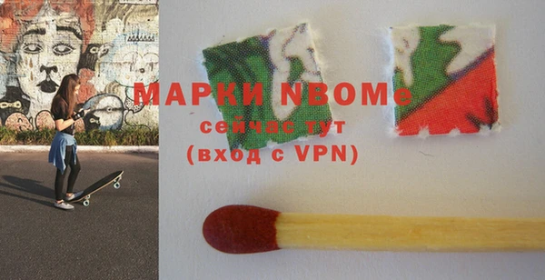 МДМА Сафоново
