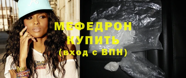 прущий лед Верхнеуральск