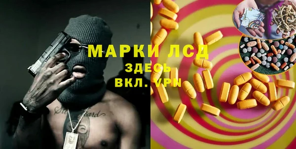 МДМА Сафоново