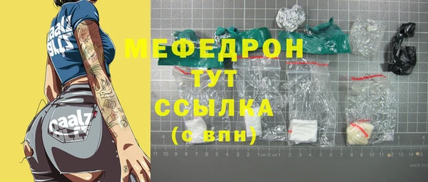 ALPHA-PVP Волосово