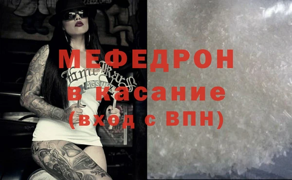 МДМА Сафоново