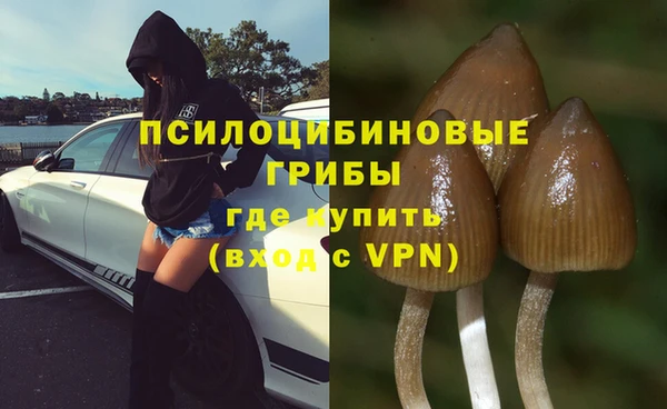 COCAINE Волоколамск