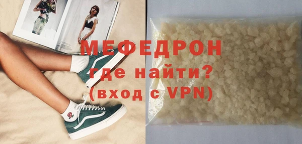 COCAINE Волоколамск