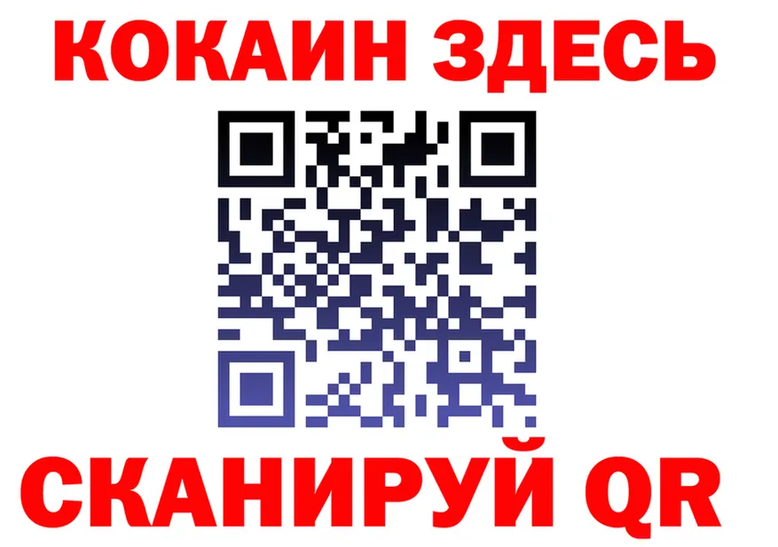 Кокаин VHQ зеркало даркнет kraken Осинники