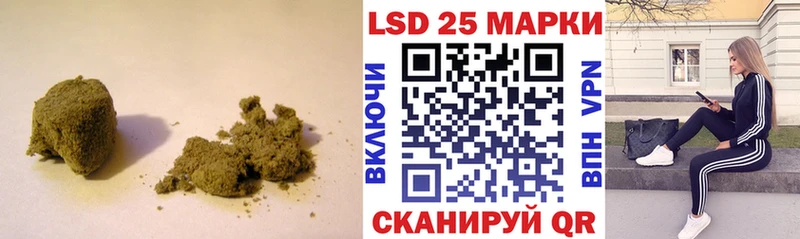 LSD-25 экстази кислота  гидра зеркало  Осинники 