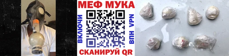 наркошоп  MEGA рабочий сайт  сайты даркнета как зайти  Осинники  МЕФ mephedrone 