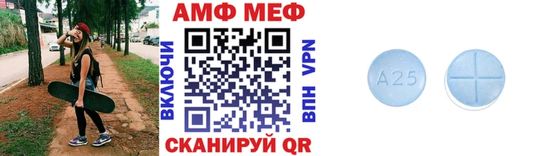 мориарти клад  Осинники  МЕТАМФЕТАМИН Декстрометамфетамин 99.9% 
